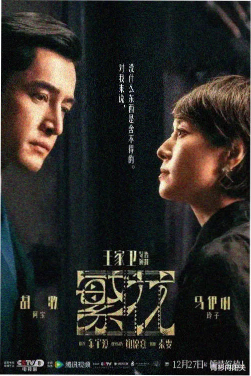 森林小子 - 免费动画片大全