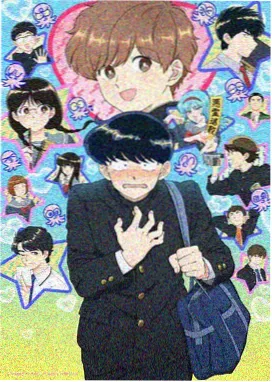嗨咩大冒险 - 动画片大全免费